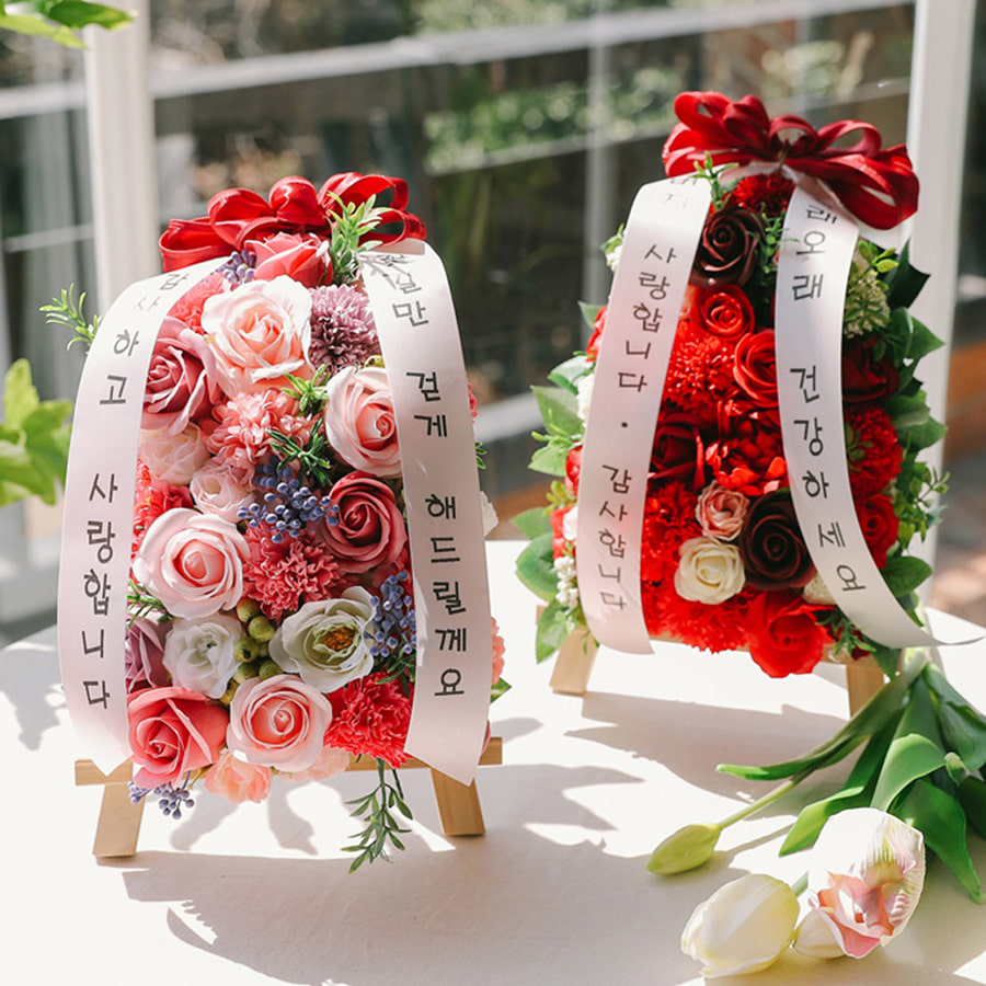 [선물박스+메세지리본] 켄터베리 카네이션 비누꽃 2단미니화환+상장카드